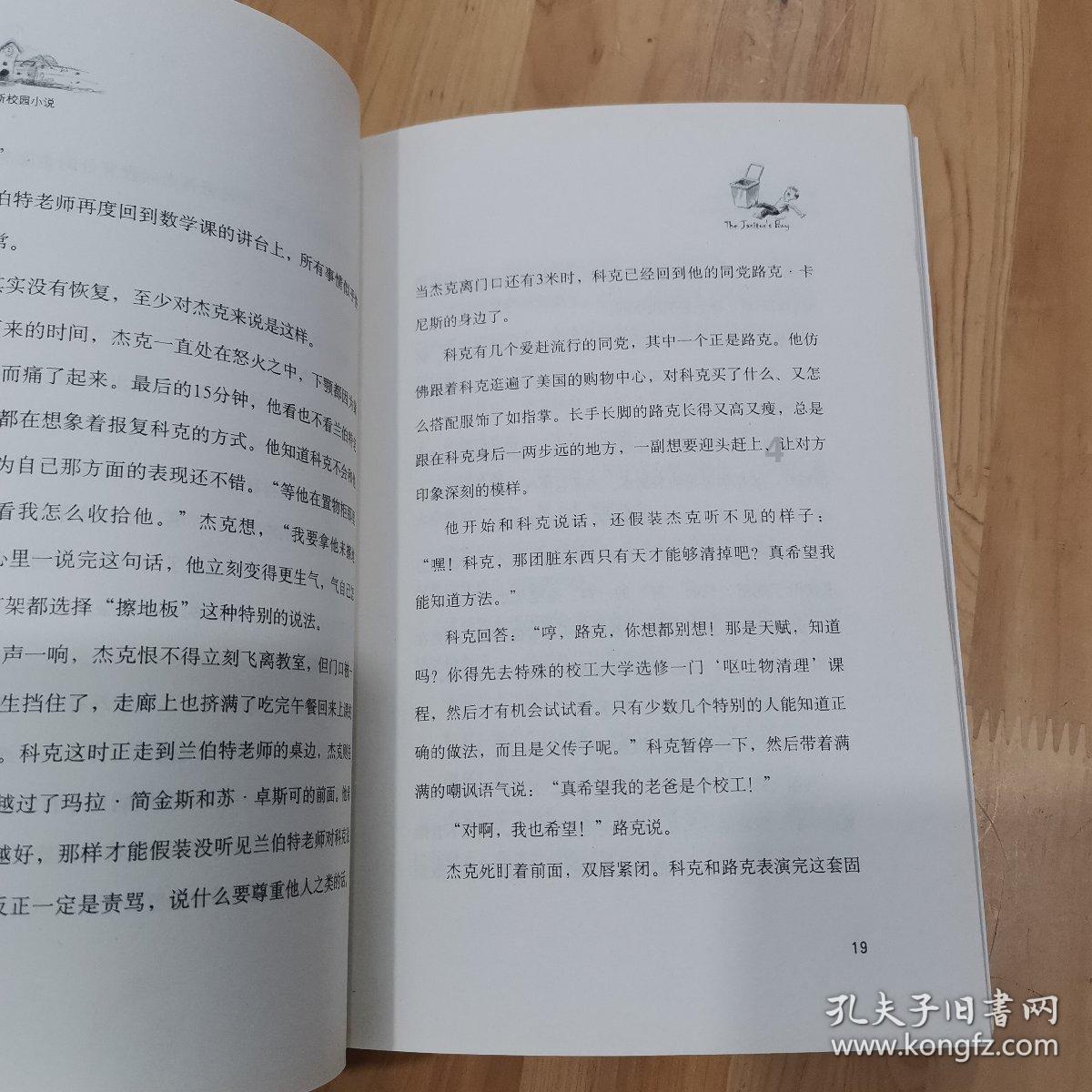 时尚封面照