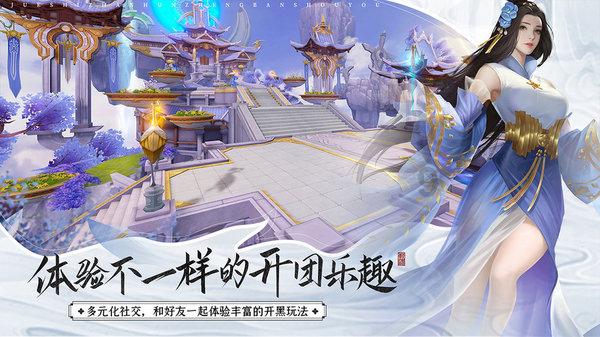 万亿魔坏神
