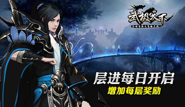 全民剧本大师内置菜单