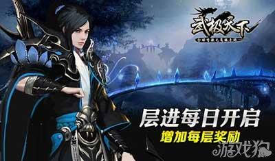 莎木1+2