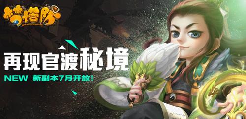 逃离野丛之森
