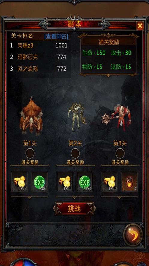 拯救可爱猫王