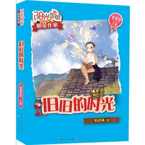最美的校园女生68