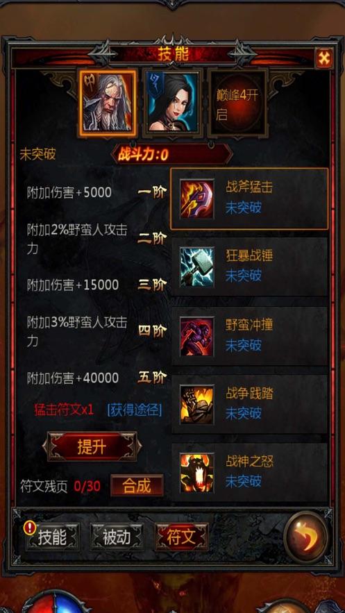 科目三练多久有效果，要怎么练？游戏画面
