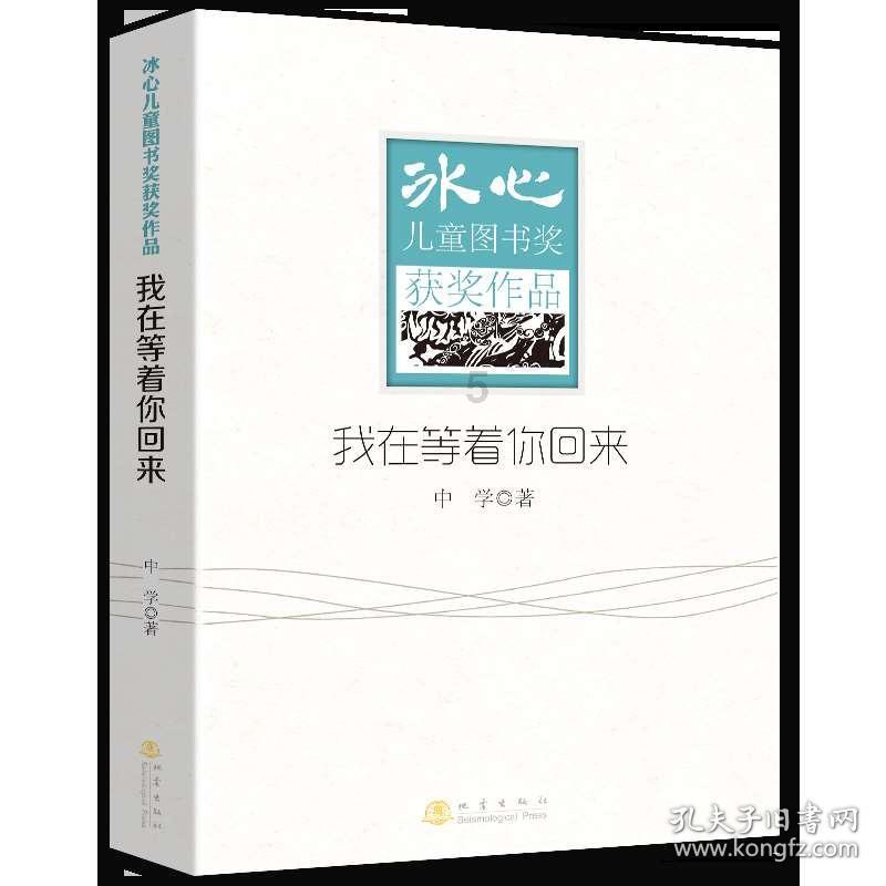 完美的收藏品