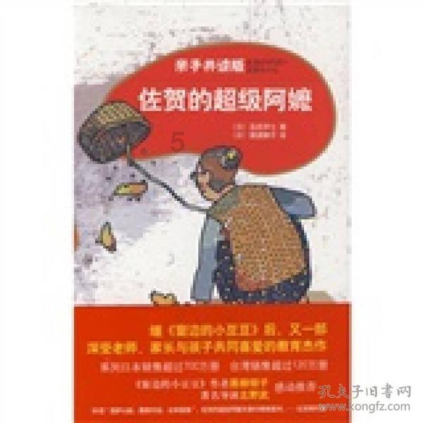 地产水芹菜集中上市