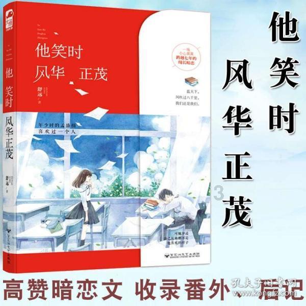 春雨直播app