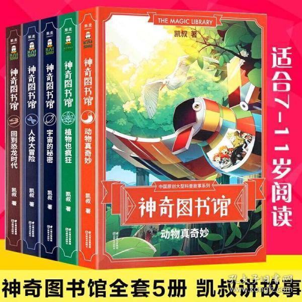莫雷岛逃脱