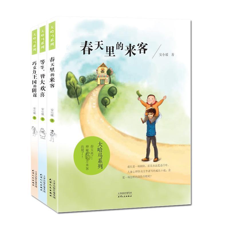 流放骑士