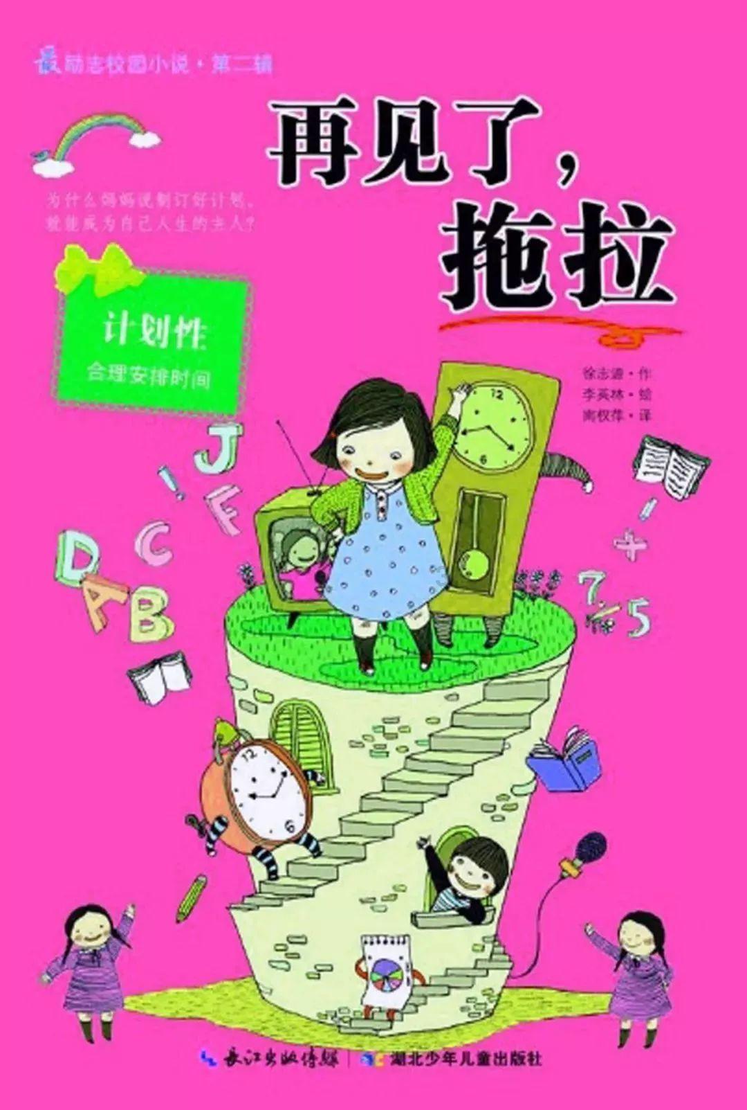 飞跃沙丘的小球