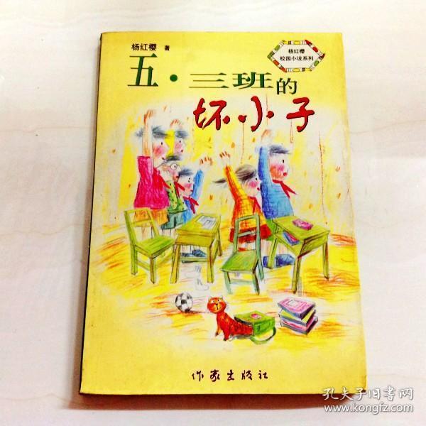 动物帮帮忙保卫家园
