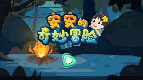 逗小猴开心系列165