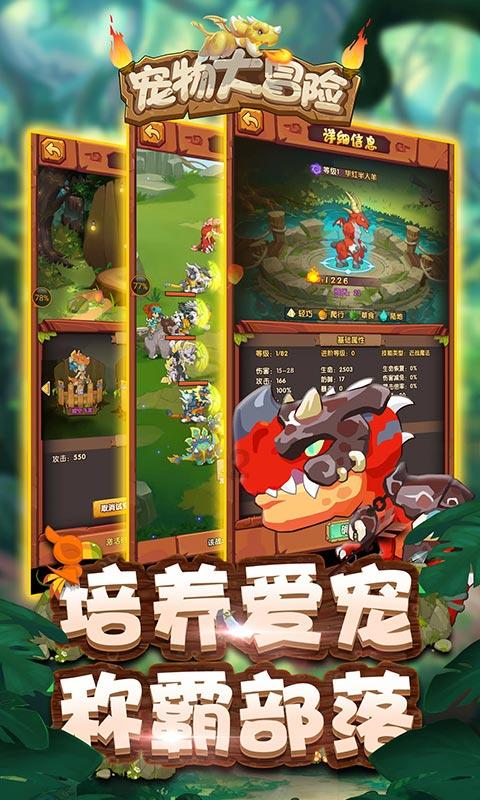 深圳市政协委员杨浩勃：高质量建设城市慈善公园