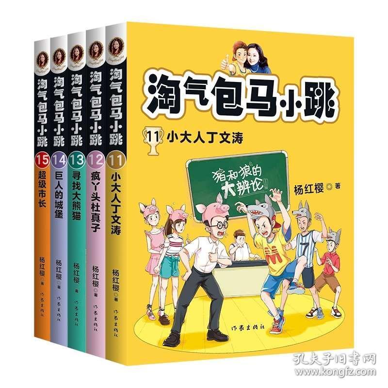 沉睡之间