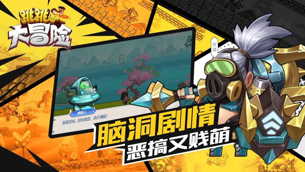 请哪位告诉我这个图是哪个动漫里的？游戏画面