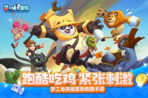 QQ游戏
