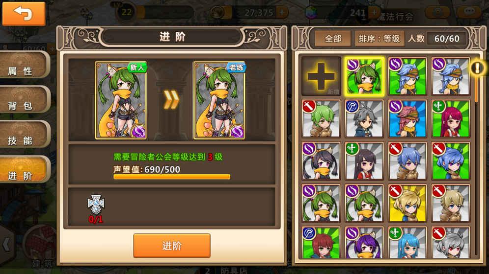 铁路指挥员