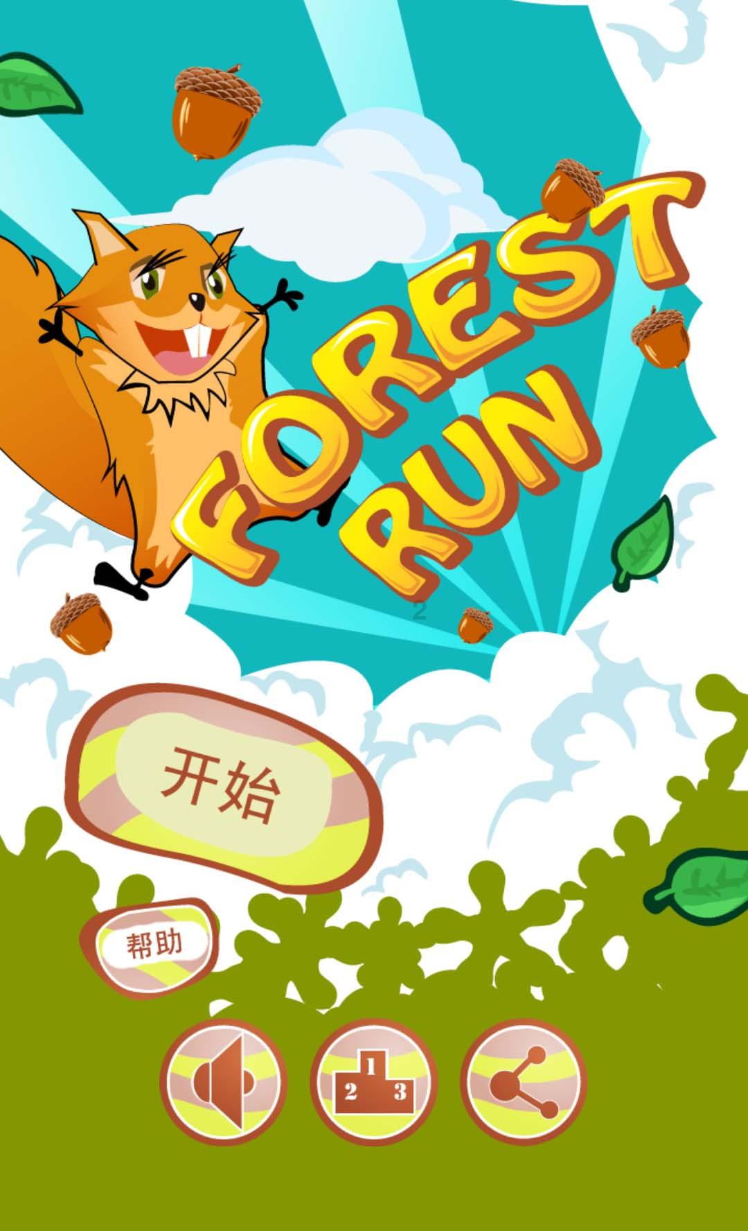 向上跳的香蕉