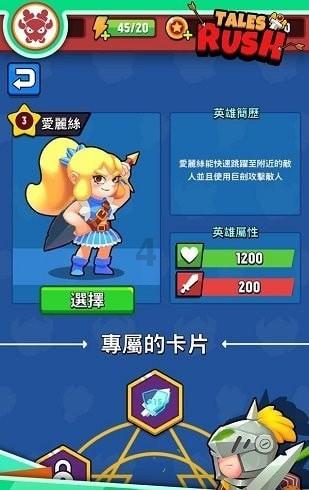 逃生2
