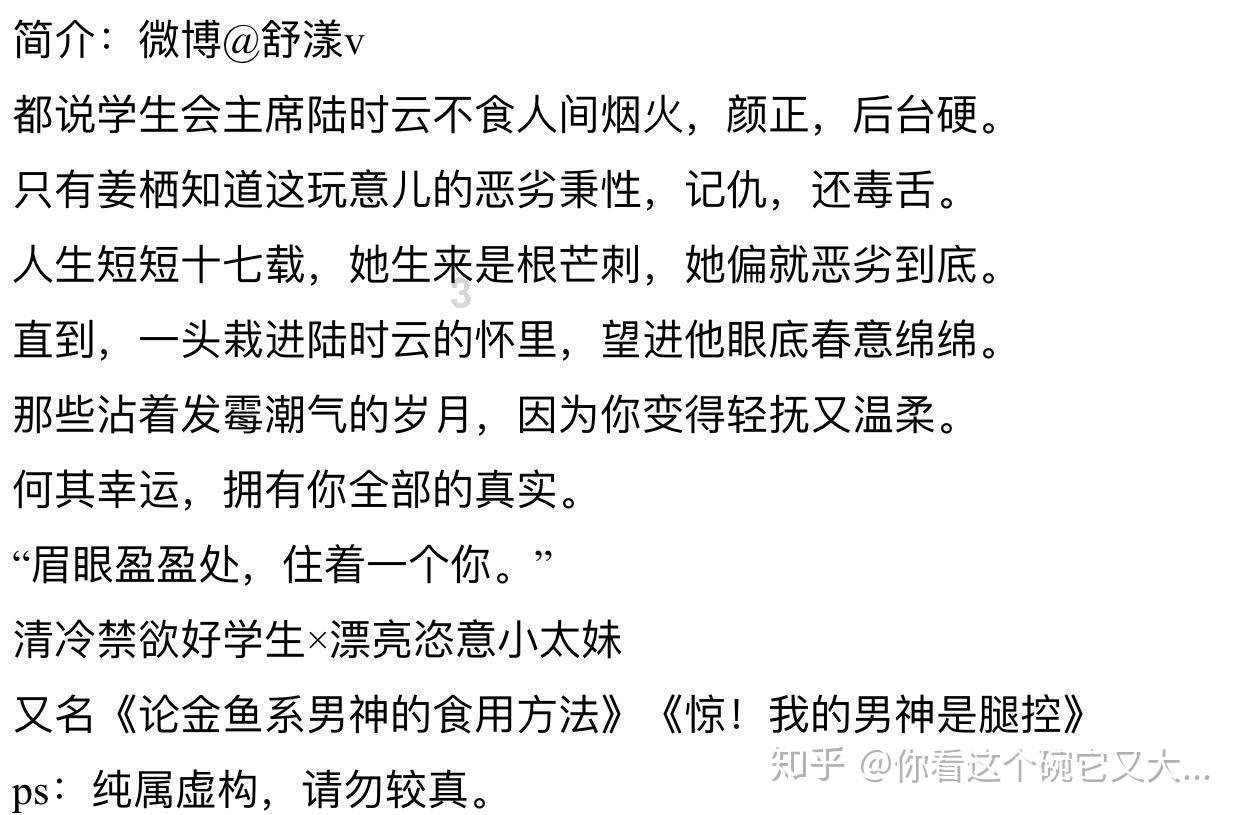 可爱的小孔雀救援