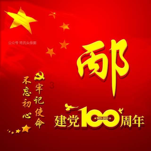 以色列“铁穹”能拦截迫击炮炮弹吗？游戏画面