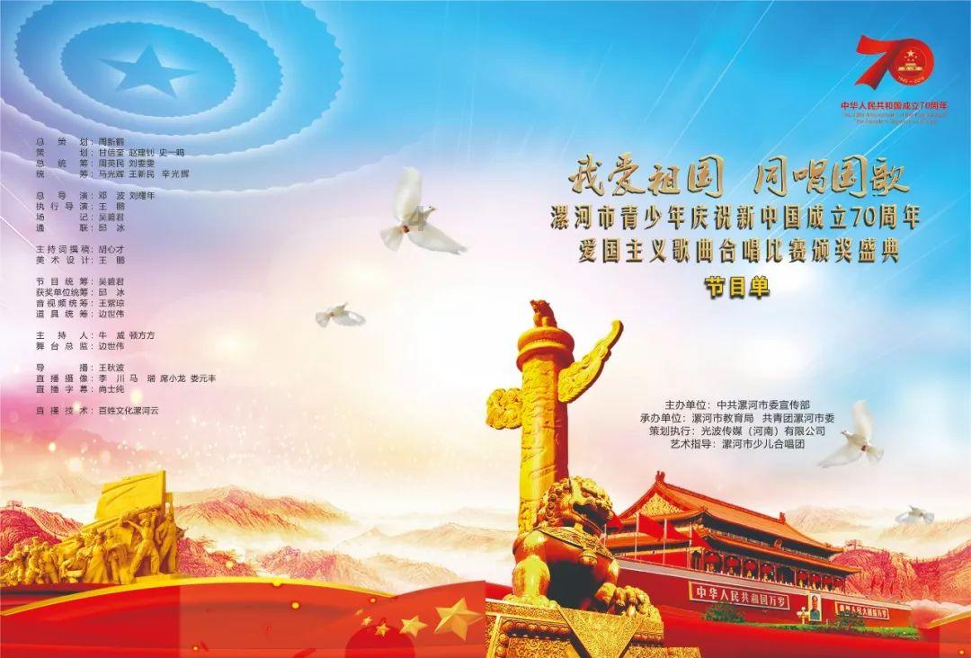 美丽大城市拼图