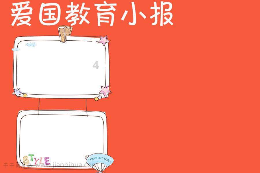 竹山县开展低温雨雪冰冻灾害应急演练(已编完)