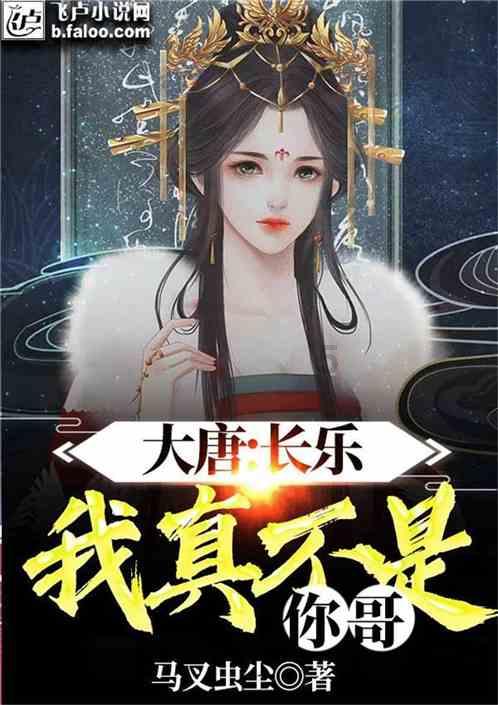 女生的态度是不是代表我没戏了？