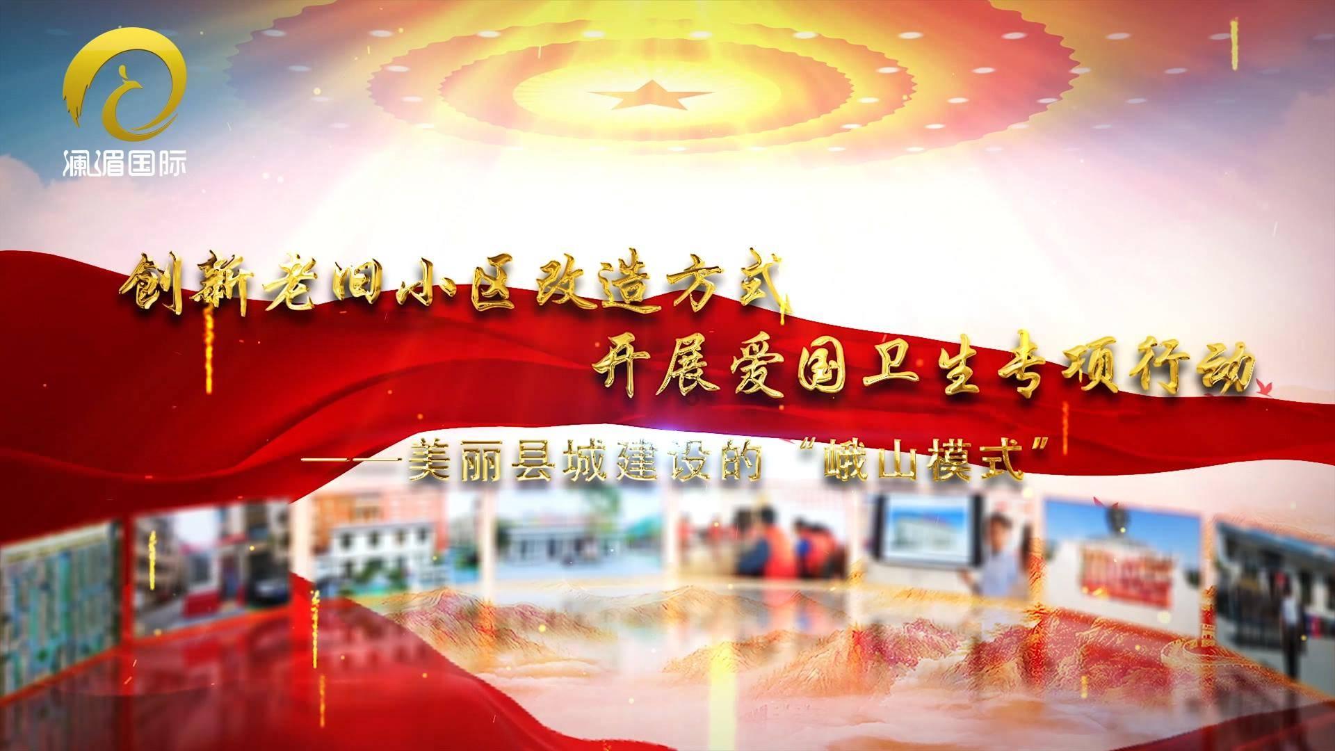 救援部落穴居人