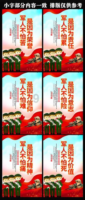 天命奇御