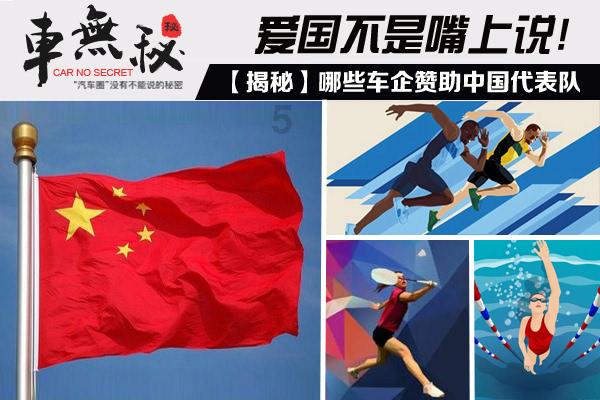 他被敌击中，跳伞入海，司令员发动十万人及二千多艘船出海寻找