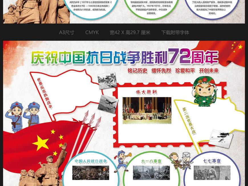 僵尸辨色球