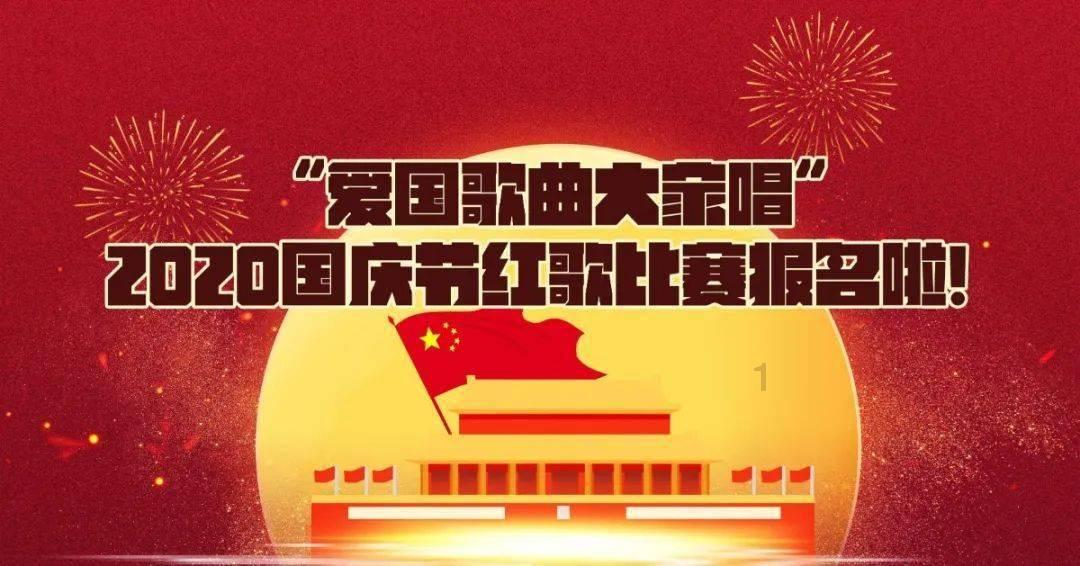 小熊猫足球冒险