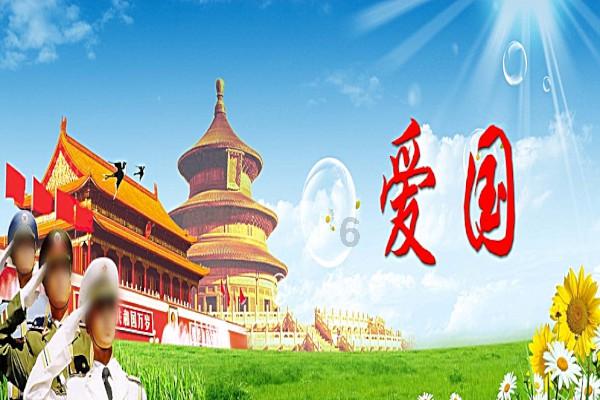 按点连线