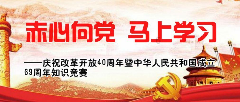 九江经开区开展春节禁燃禁放宣传活动