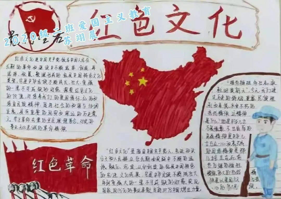 众神之息