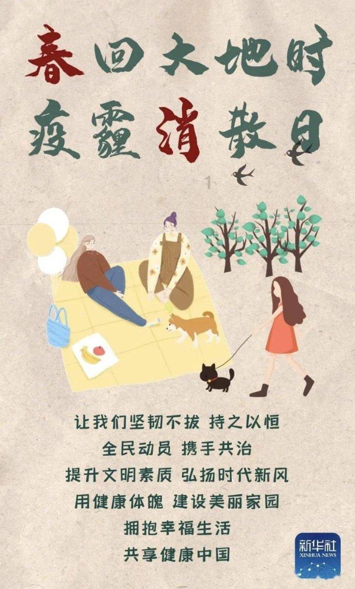 美图秀秀下载2023最新版