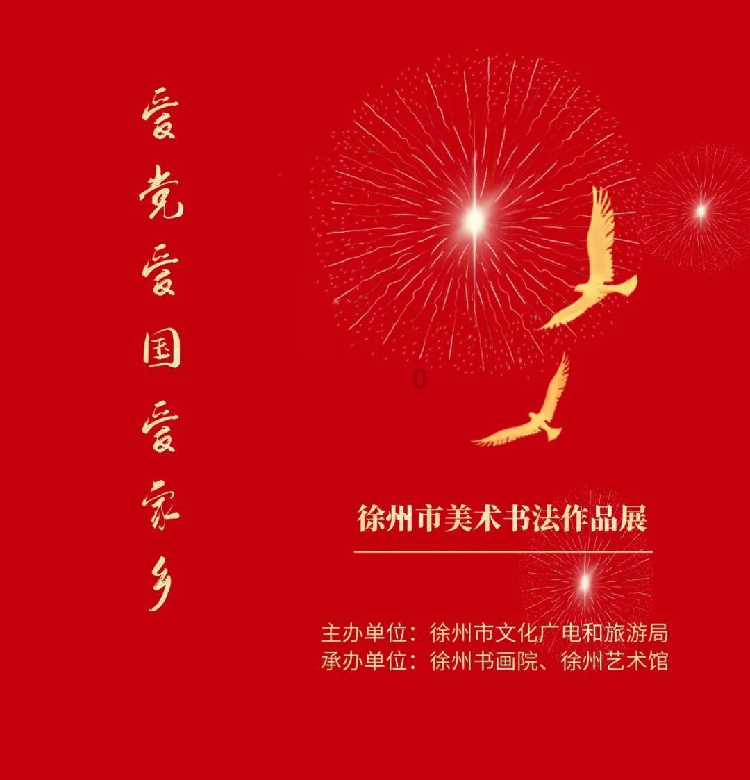 海滩别墅逃生
