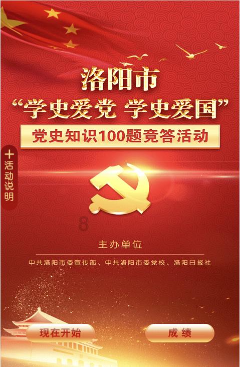 救援受困的鬃狼