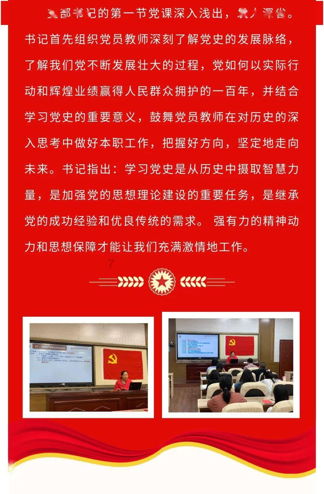 春雨直播app
