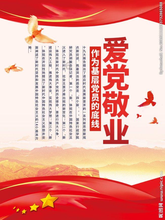 山东济南一酒店发生火灾 已致4人死亡
