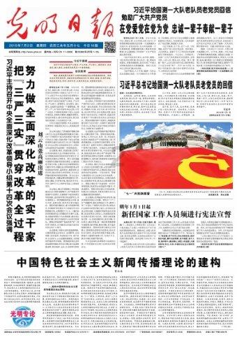 时尚男孩救援