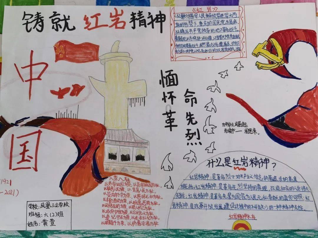 戳泡泡练口算