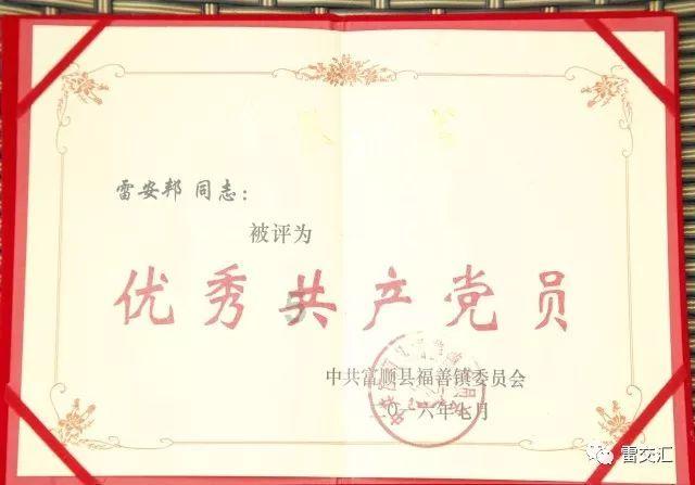 1月29日厦门象屿发布公告，其股东增持1314.55万股