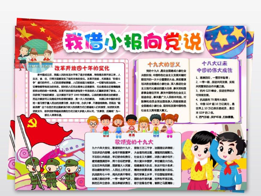 小米澎湃OS创纪录！中国手机地震监测预警网首次成功预警地震