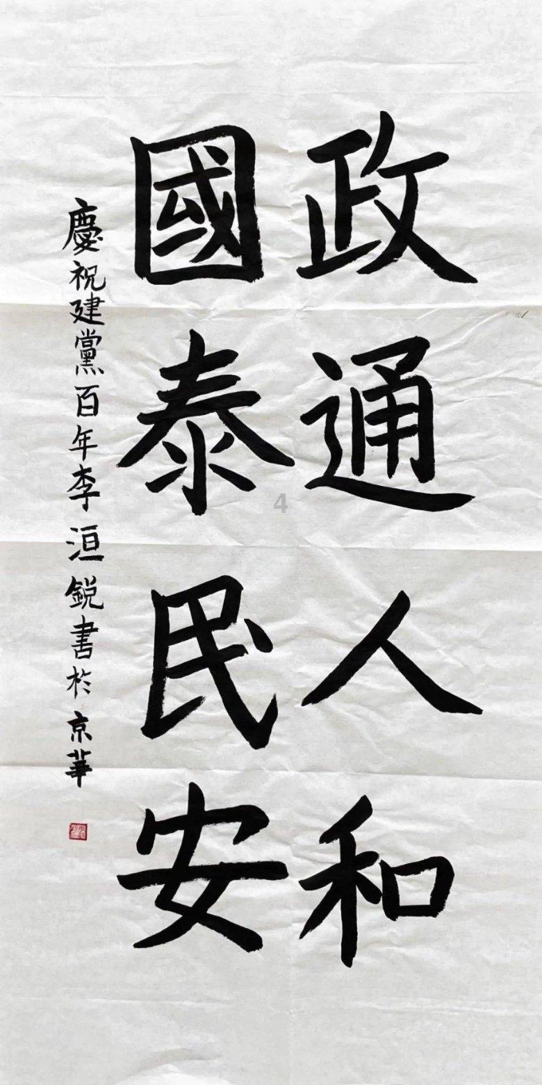 呼和浩特：开展清雪作业 全力保障道路安全通畅