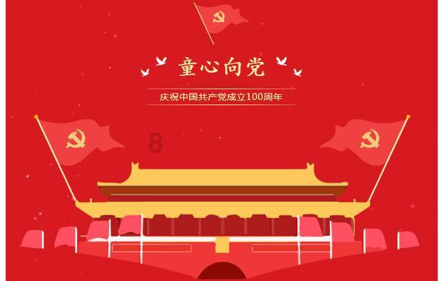 火爆狂飙：天堂