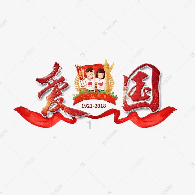 枪血黑手党