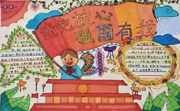 时尚博主