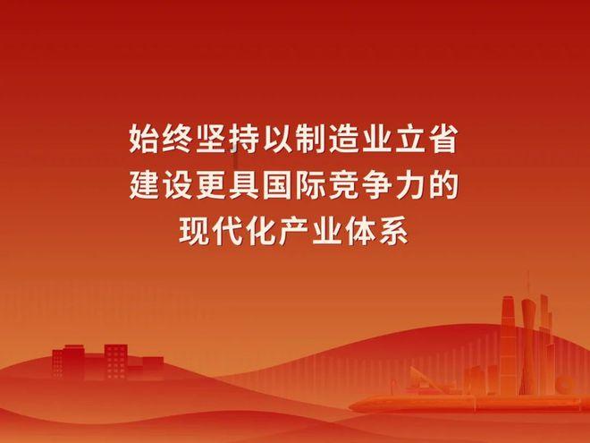 御天降魔传